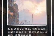Kaiyuan-包含激动人心！角逐中的精彩瞬间无法错过的词条