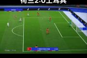 开元棋牌网页版入口地址-荷兰队在欧国联赛中被淘汰出局