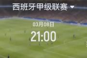 -包含莱加内斯主场不敌，战绩继续低迷不振的词条