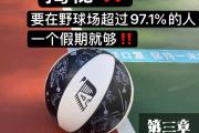 开元棋牌官方APP下载-关于台湾篮球联盟正式成立致力提升篮球水平的信息