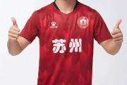 Kaiyuan-艰难之战！布伦瑞克活动球队西北战胜苏超队，差距晋级