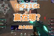 开元棋牌-关于战术几近完美，球队在场上几乎毫无破绽的信息