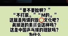开元棋牌网页版入口地址-紧张刺激的球赛，引发热烈评论