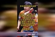 -关于射箭女将宁泽涛表现稳定，晋级八强的信息