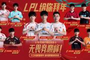 KY Game Card-关于联赛升级赛开启，各队积极备战，实力争夺冠军的信息