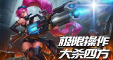 -球队射手大杀四方，风头无两