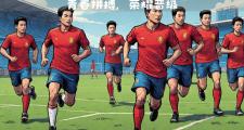 -引人入胜的足球决赛即将上演
