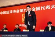 -美国篮协宣布与中国篮协签署合作协议
