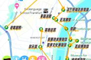 -法兰克福
