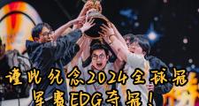 开元棋牌-竞争激烈的比赛中，胜者笑到最后
