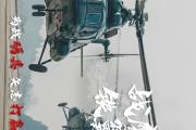 开元体育-战场硝烟弥漫，战术变化莫测，期待佳音传达