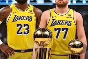 开元棋牌在线入口-NBA总决赛湖人排名首位，赢得比赛胜利