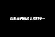 KY Gaming-痛击