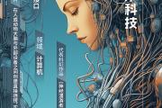 -无懈可击的表现，令人对未来产生期待