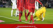 KY Game Card-拜仁慕尼黑引援成功，引爆转会市场