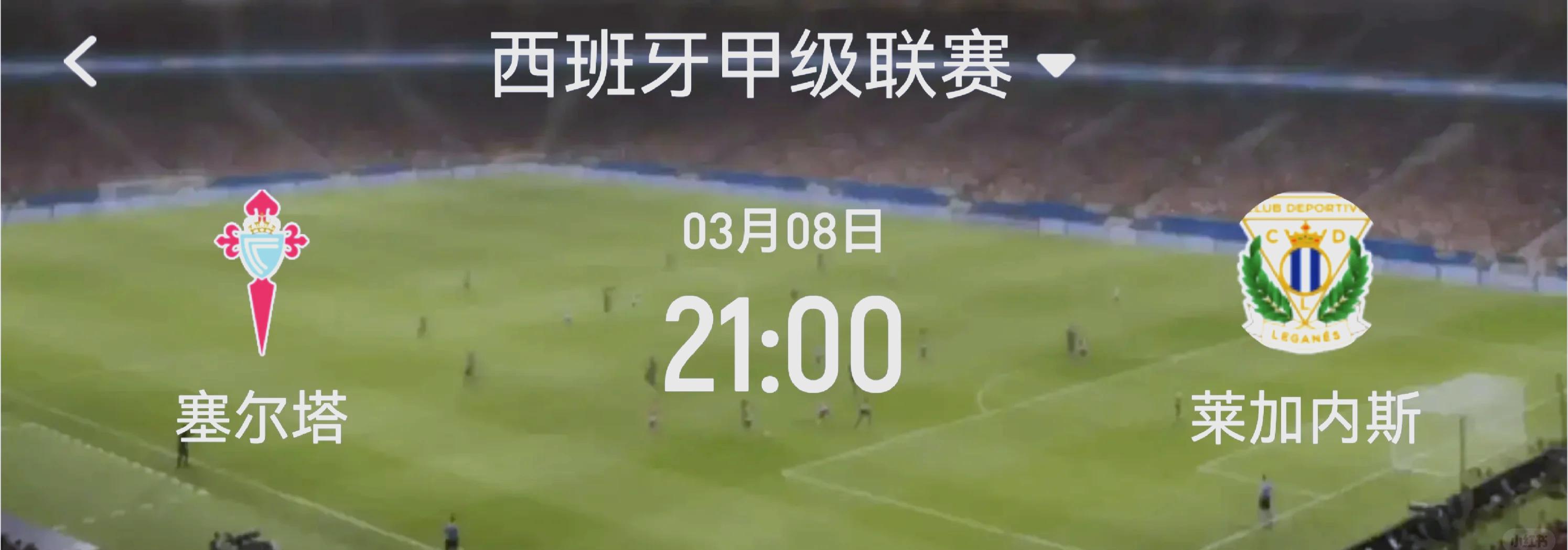 包含莱加内斯主场不敌，战绩继续低迷不振的词条
