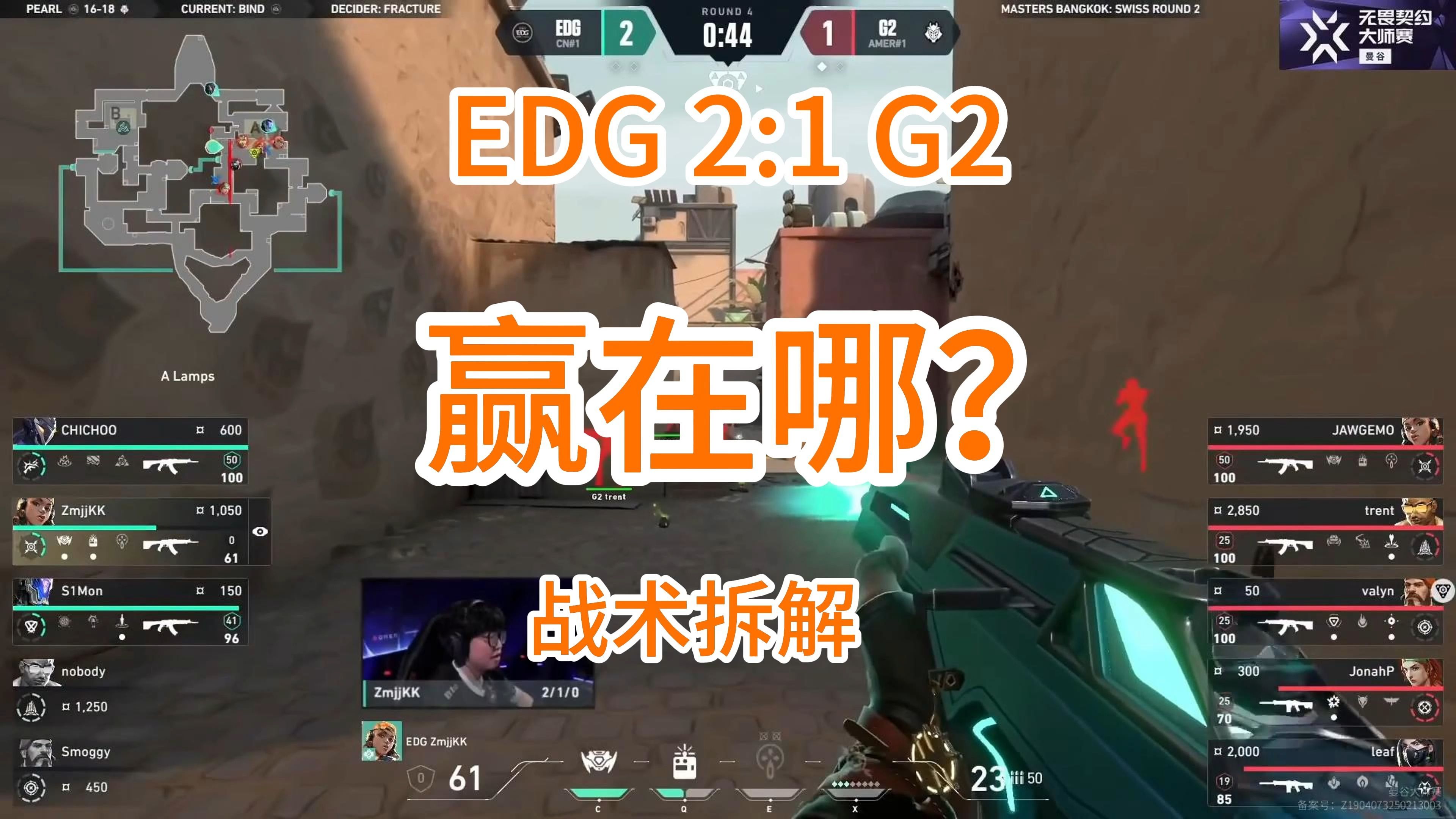 关于战术几近完美，球队在场上几乎毫无破绽的信息