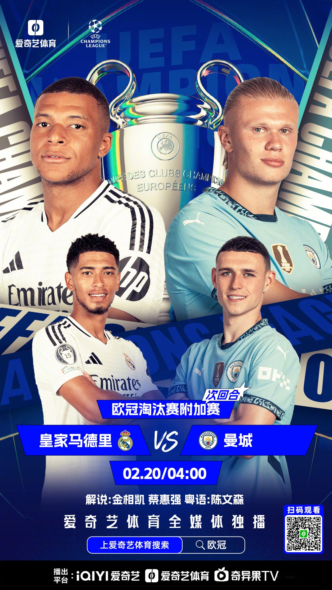 传奇球员宣布退出德甲赛场，缔造辉煌