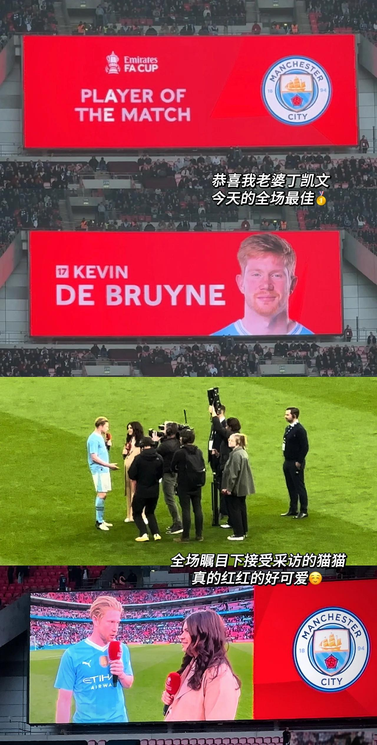 曼城凭实力取胜，小组头名在望的简单介绍