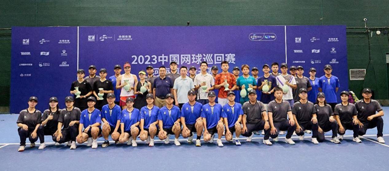 关于精彩对决！网球男双中国选手夺金的信息