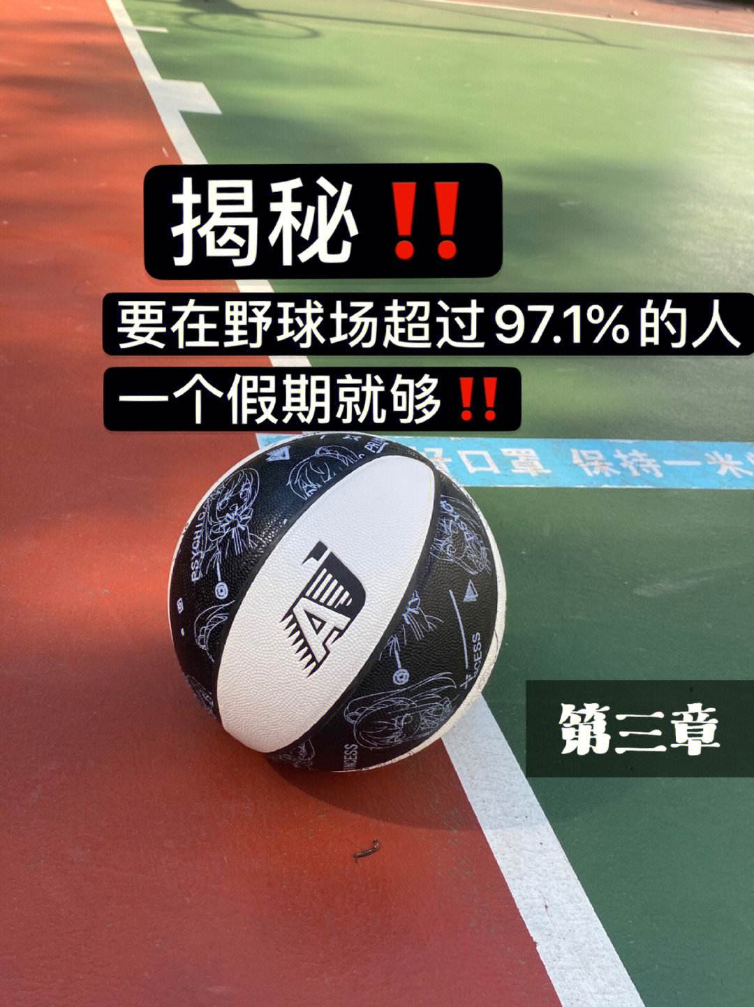 关于台湾篮球联盟正式成立致力提升篮球水平的信息