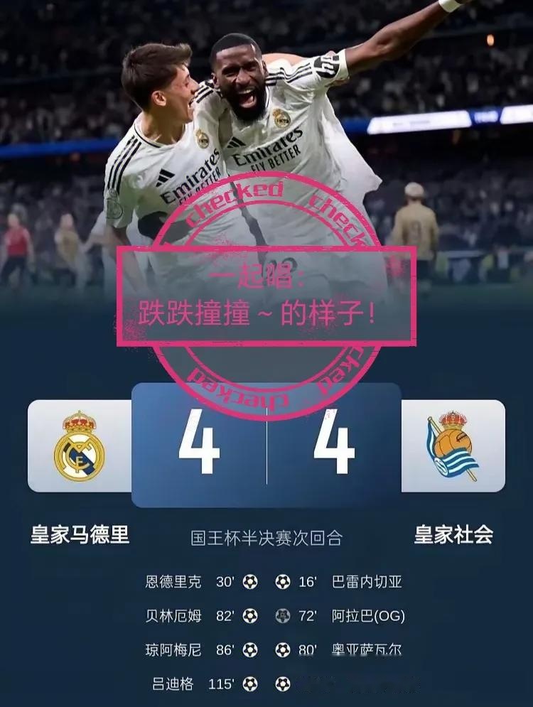 包含足球场上热议话题：球队战术调整频繁，球员表现引发讨论的词条