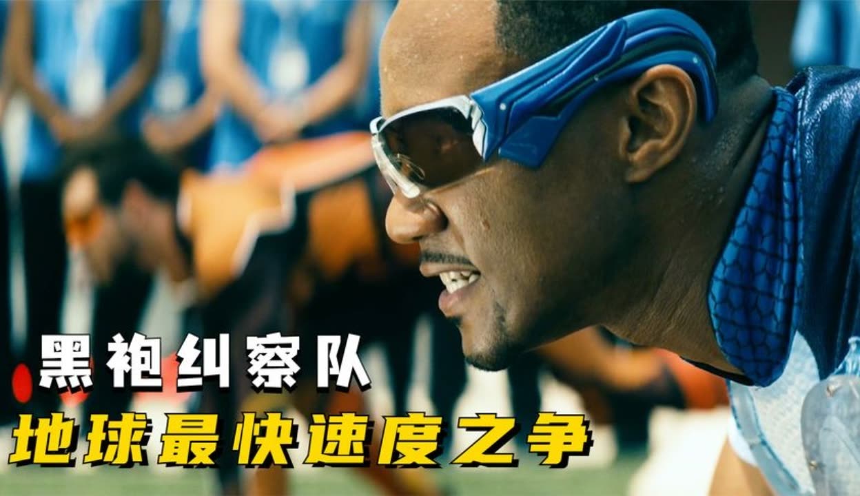 田径比赛风云变幻，速度之争燃烧的简单介绍