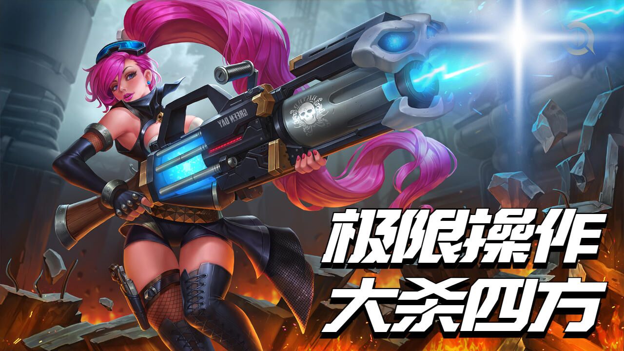 球队射手大杀四方，风头无两