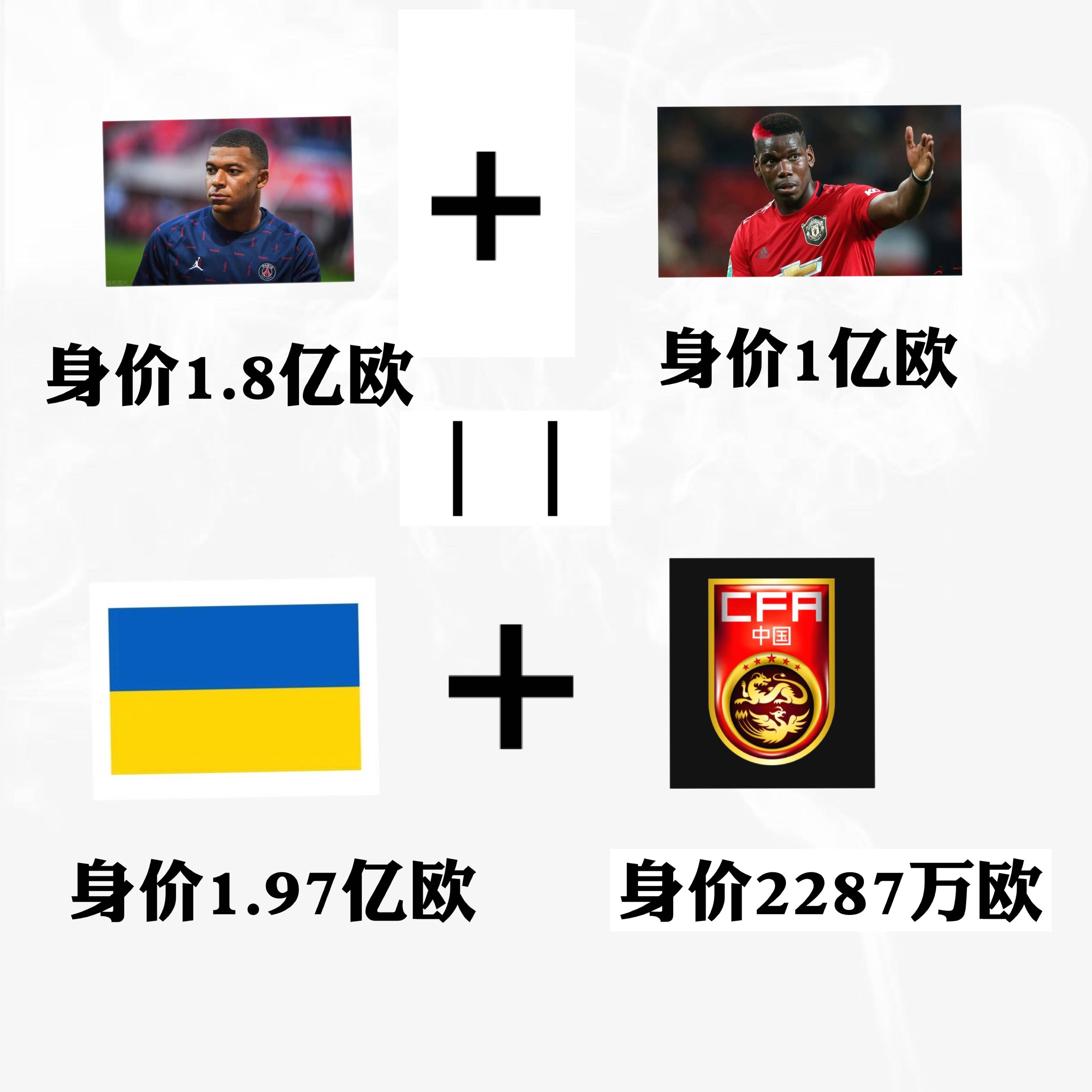 智利队勇夺冠军，欧预赛大卖一把关子