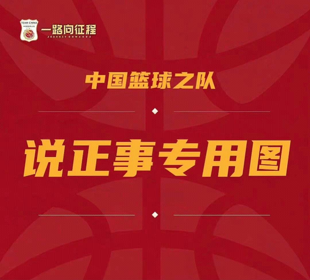 澳洲杯篮球赛揭幕式今晚在悉尼举行