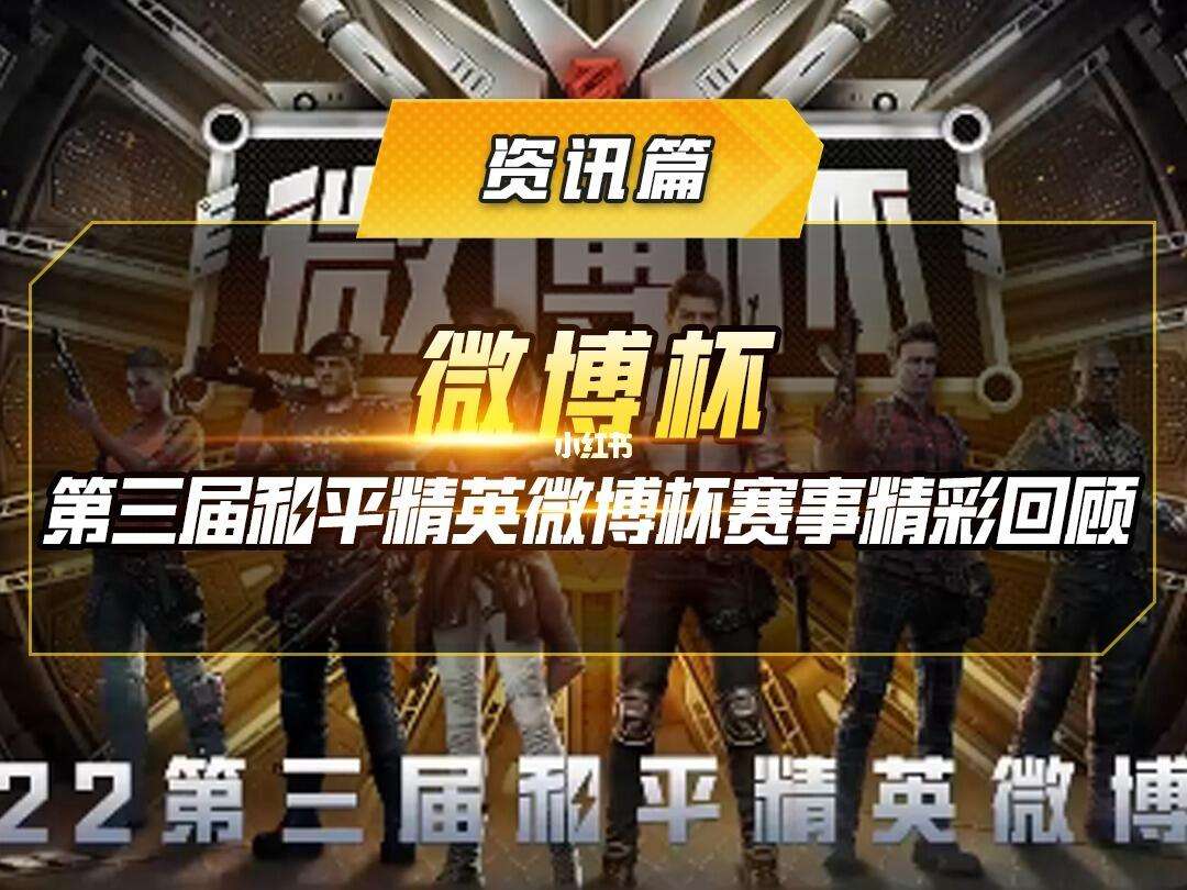 强强PK，谁能笑到最后，精彩赛事触手可及