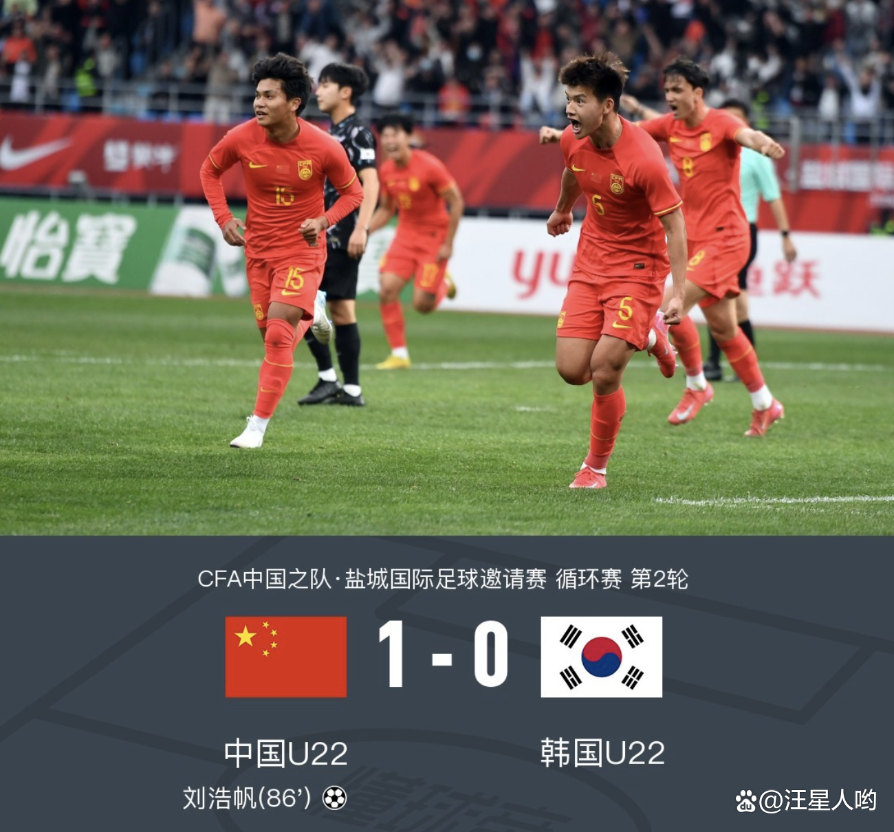 韩国队巅峰对决，赢得惊人胜利