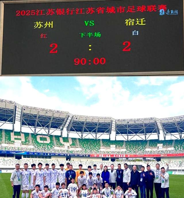 江苏队发挥稳定，力争跻身中上游名次的简单介绍