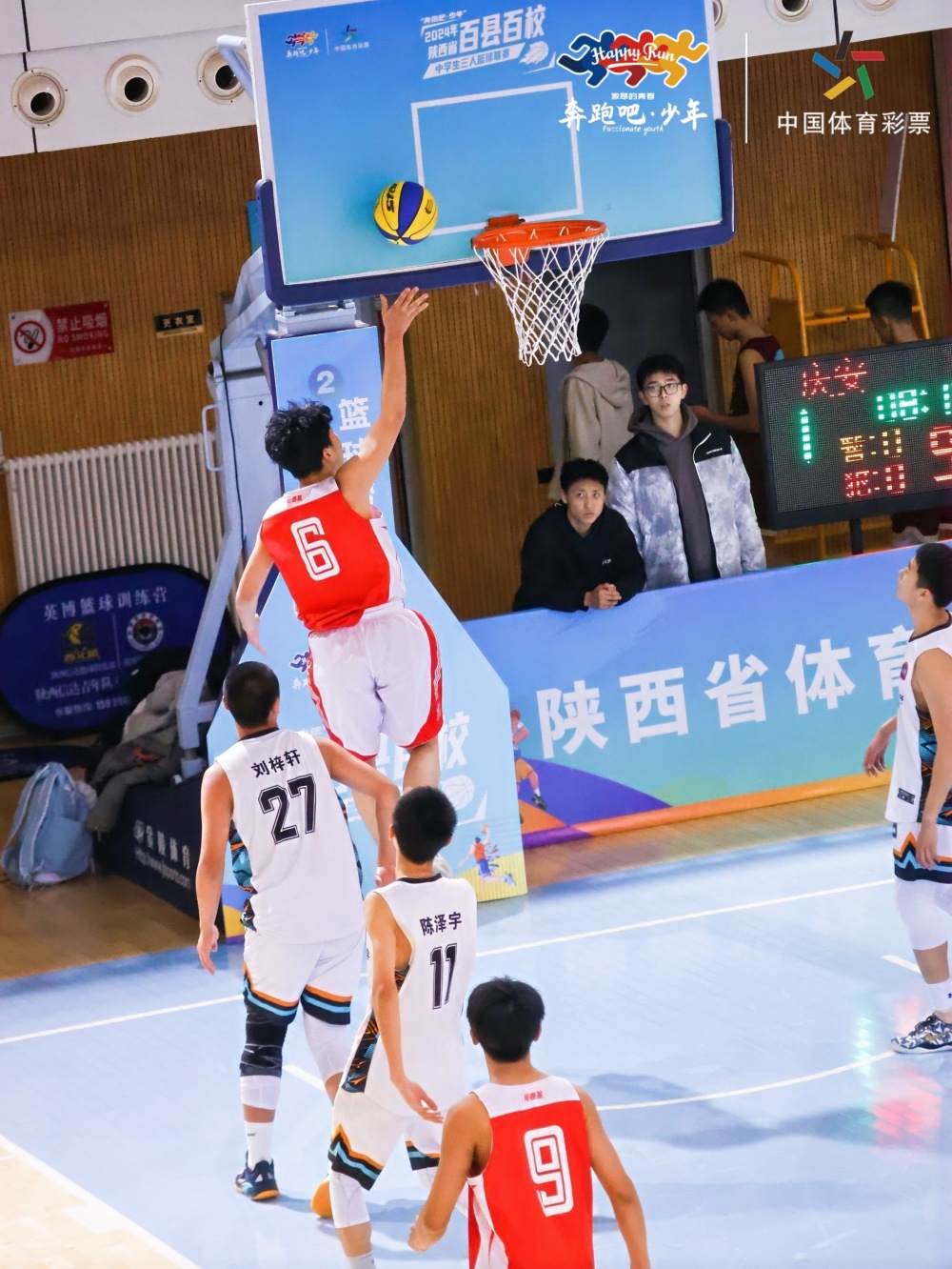 关于陕西男篮实力喷发,夺回胜利的信息 关于陕西男篮实力喷发,夺回胜利的信息