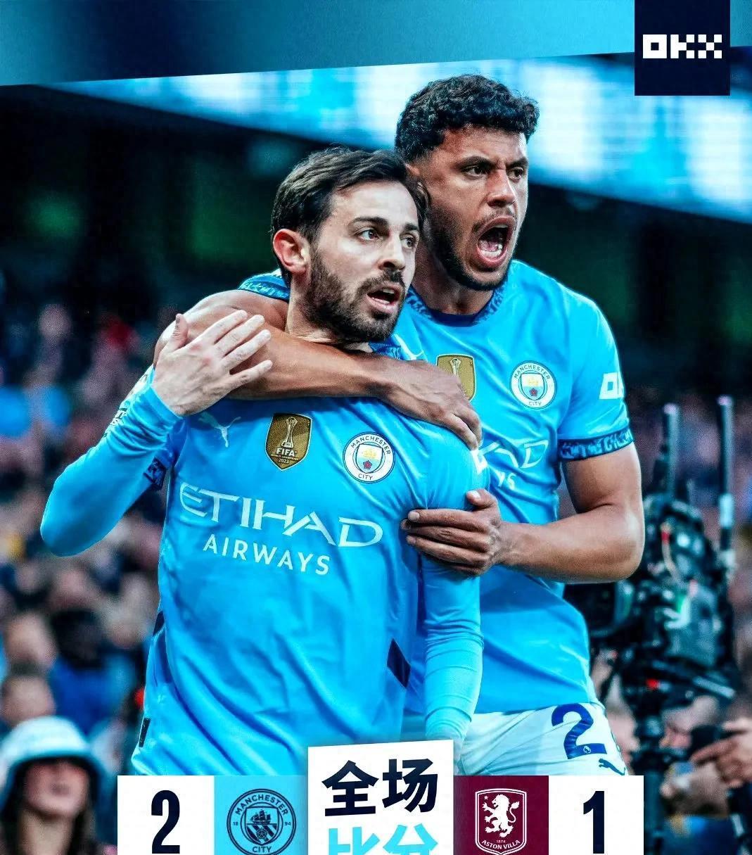 曼城绝杀晋级,欧洲冠军联赛新冠冕之争 曼城绝杀晋级,欧洲冠军联赛新冠冕之争