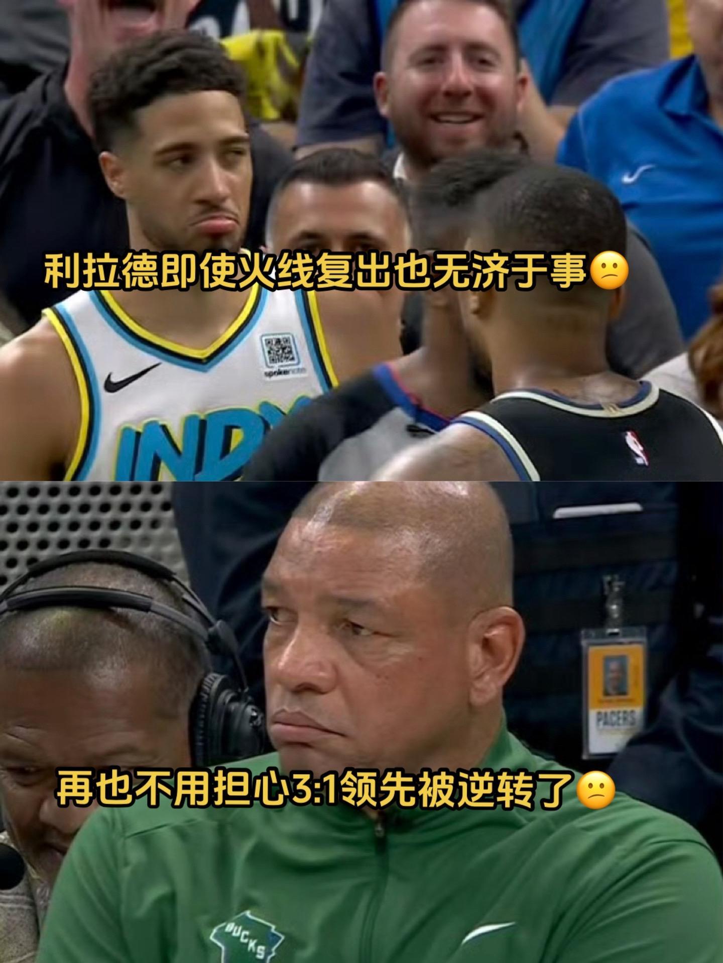 雄鹿胜尼克斯,篮网惨败开拓者 雄鹿胜尼克斯,篮网惨败开拓者