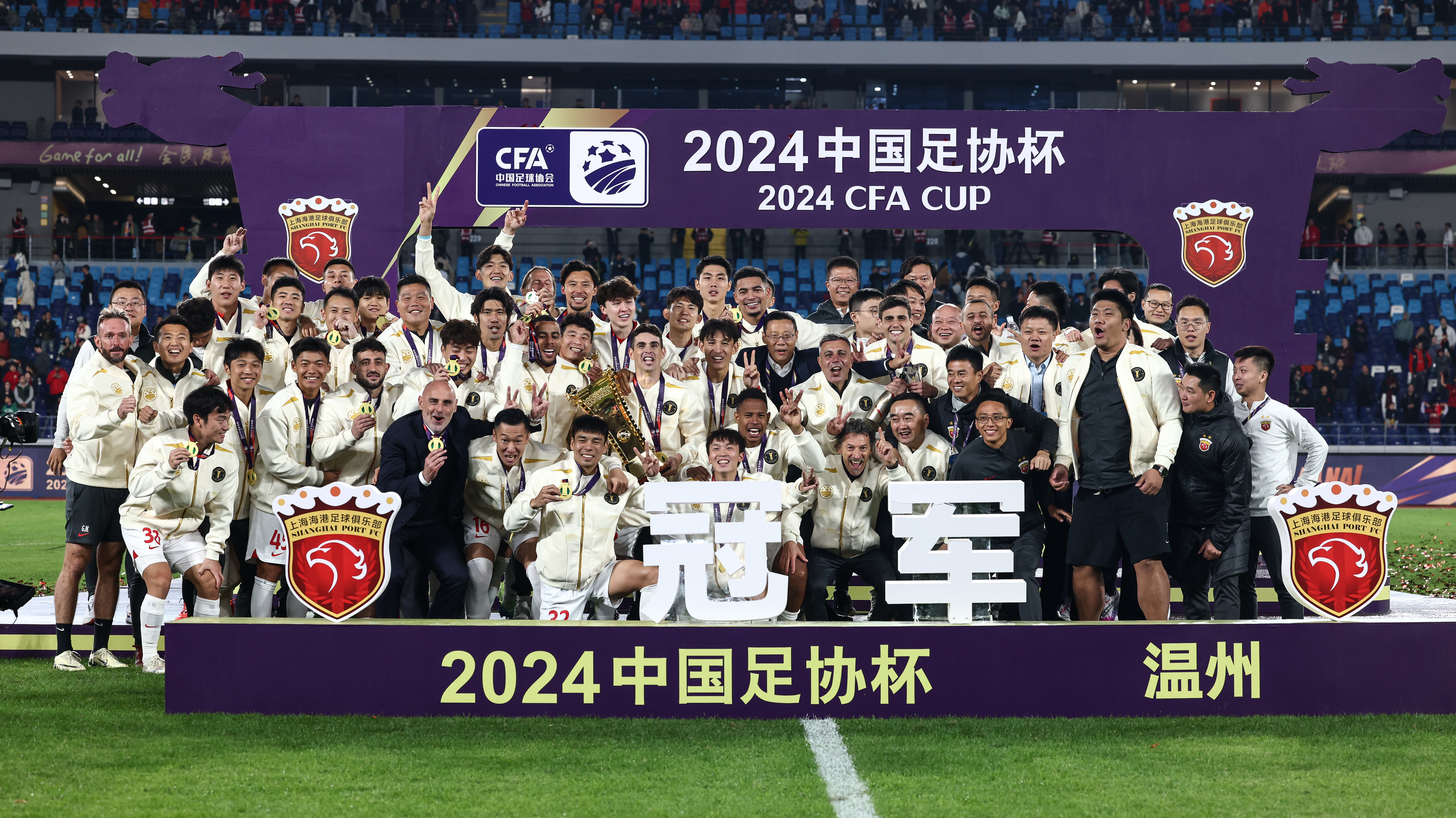 中国足协宣布成立足球超级联赛,力争提升国内足球水平 中国足协宣布成立足球超级联赛,力争提升国内足球水平