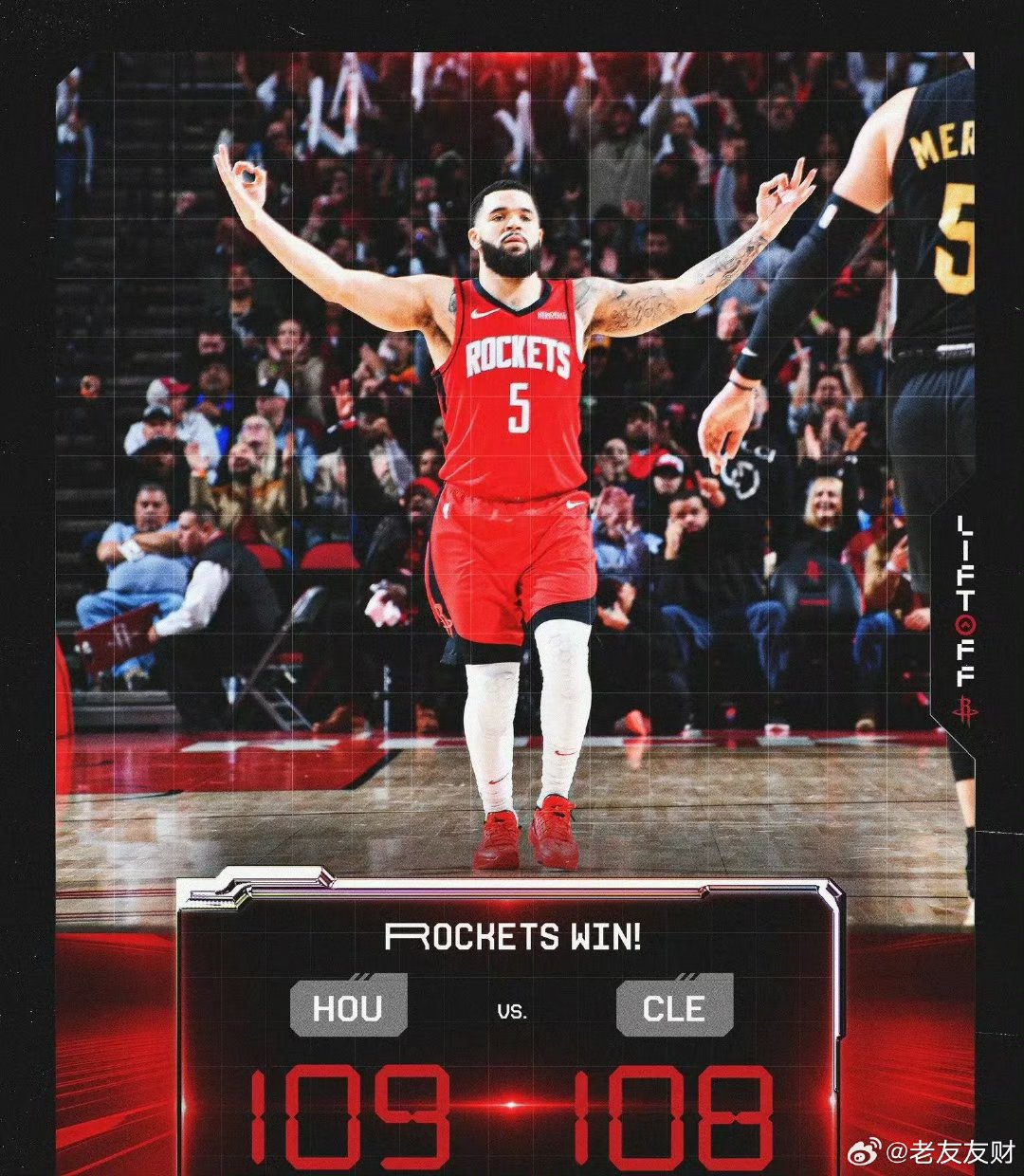 火箭击败开拓者,收获三连胜 火箭击败开拓者,收获三连胜