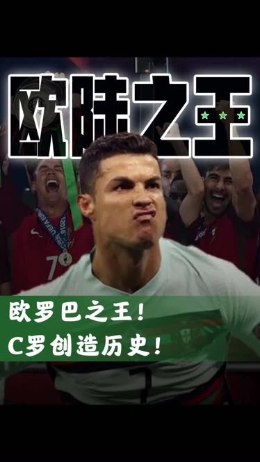 法国欧洲杯首胜!梅开二度击败德国 法国欧洲杯首胜!梅开二度击败德国