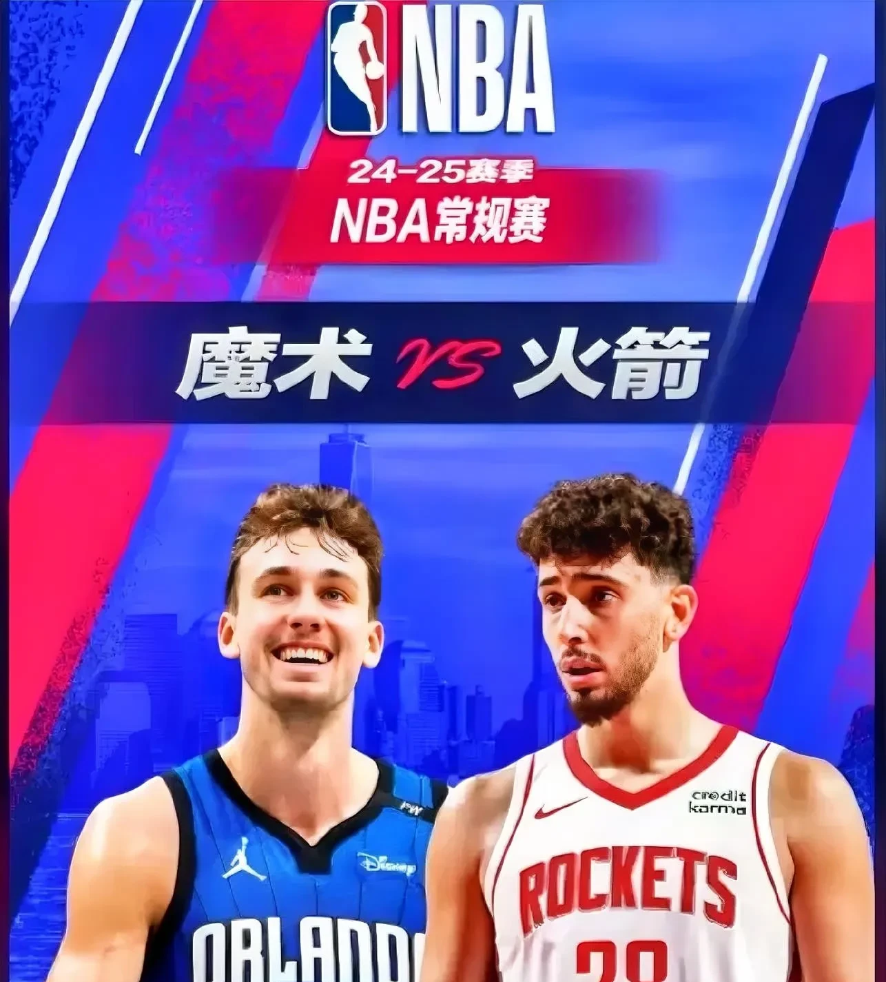 火箭再胜魔术,保持十连胜 火箭再胜魔术,保持十连胜