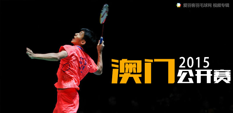 墨西哥奥运羽毛球队员连胜晋级