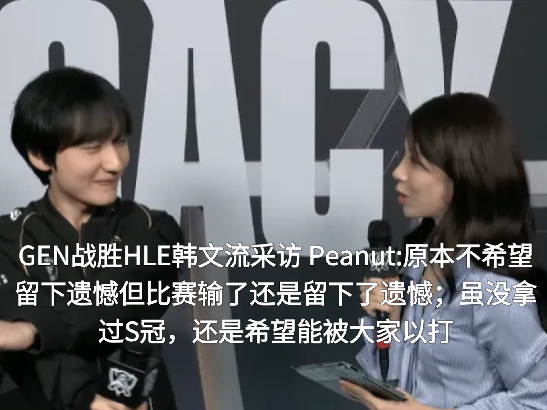 包含FPX爆冷HLE,Peanut完成帽子戏法的词条 包含FPX爆冷HLE,Peanut完成帽子戏法的词条